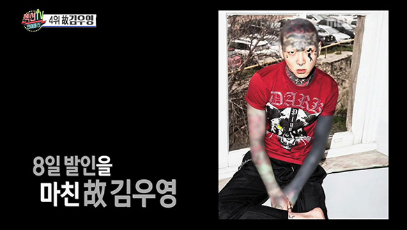 오토바이 사고로 사망한 모델 故 김우영 클립 이미지