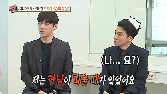 숨바꼭질 팀의 폭로전? 이유리-송창의- 김영민의 촬영 비화 클립 이미지