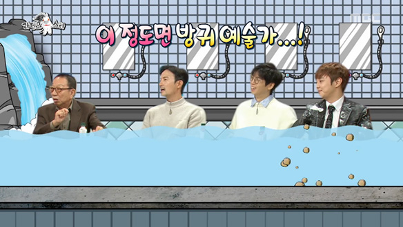 이쯤이면 방귀 예술가, 한무의 방귀 아트 클립 이미지