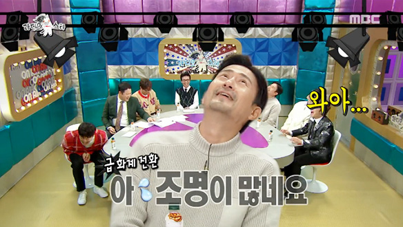 임형준의 장기자랑 열전, 콩콩이를 잘 타는 배우 등극? 클립 이미지