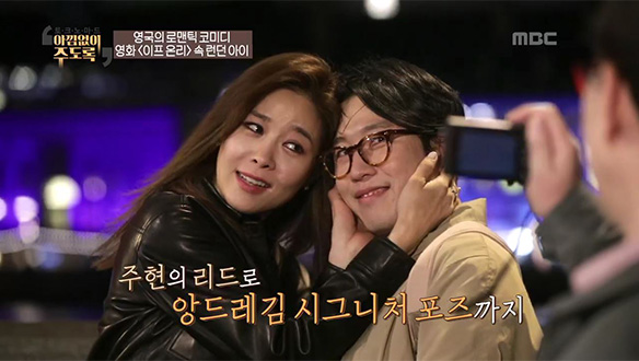 '이프 온니' 속 명장면을 재현을 위해 찾은 런던 아이 클립 이미지