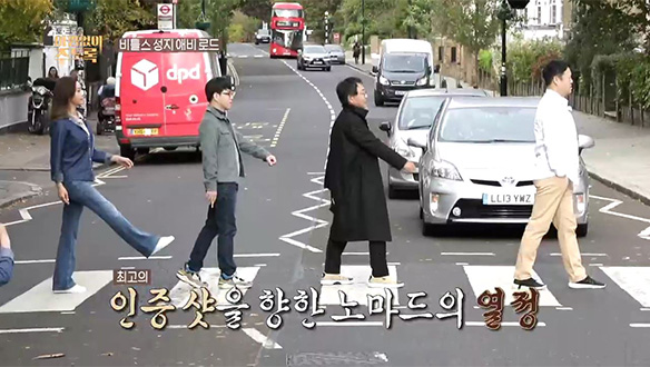 영국에 왔으면 에비로드의 비틀즈 인증샷은 필수! 클립 이미지