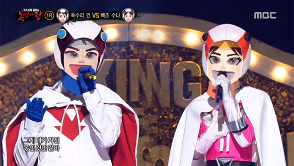 안녕? 난 건이라고해~ 독수리 건 VS 사실 독수리오남매예요! 백조 수나 <좋은 사람> 클립 이미지