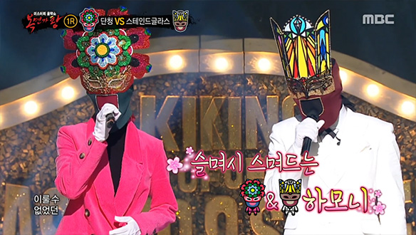 쾌지나단청나네~ VS 조각을 내주겠다 스테인드글라스 <빗속에서> 클립 이미지