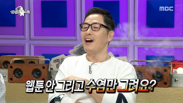 웹툰 대신 수염을 그리고 다니는 김풍? 안경만 벗었는데 누구세요..? 클립 이미지