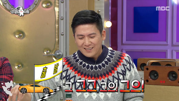 홍경민의 개인기 풀 악셀! 클립 이미지