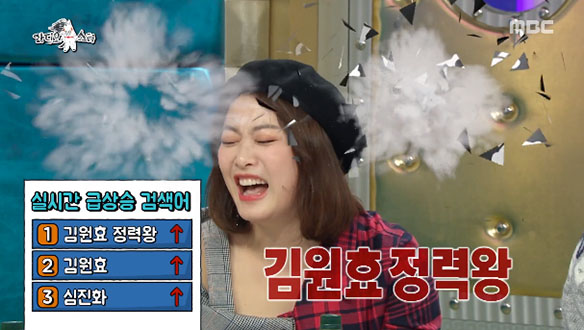 심진화의 자랑 or 고민? Too much lover 원효♨ 클립 이미지