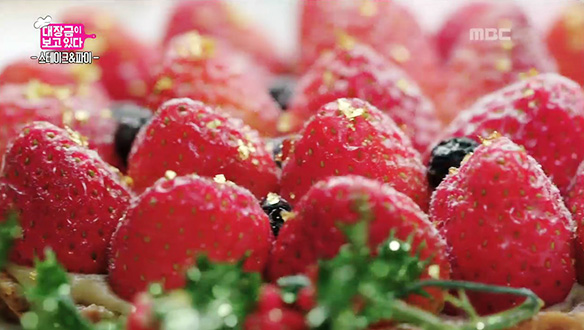 딸기 사이로 파이를 타고~ 먹을까 말까! 클립 이미지