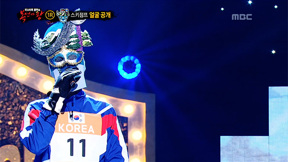 구라의 촉 발동! '야! 이 스키야! 스키점프’의 깜짝 놀란 정체는?! <고등어> 클립 이미지