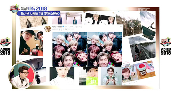 전무후무한 전세계 케이팝의 아이콘, 방탄소년단의 성공비법 I♥BTS 클립 이미지