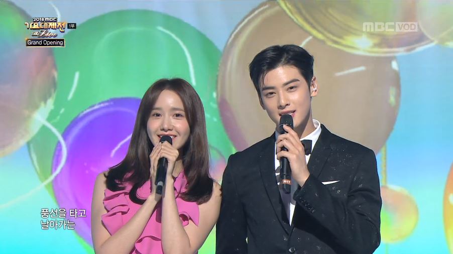 임윤아 X 차은우 - 풍선