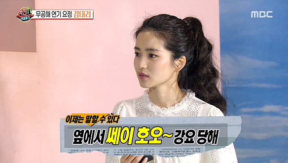 무공해 순수요정 김태리의 솔직 담백 연기 이야기 클립 이미지