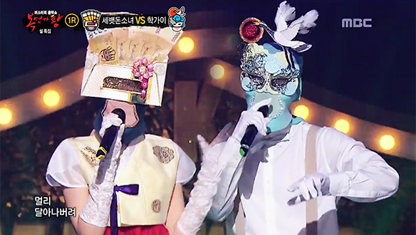 봉투 봉투 열렸네 세뱃돈 소녀 vs 학다리 잡고 삐약삐약 학가이 < Trouble Maker > 클립 이미지