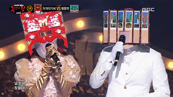 상암동 장인이 한 땀 한 땀 자개 아가씨 vs 히얼 아이 스탠 포유 병풍맨 < 너의 의미 > 클립 이미지