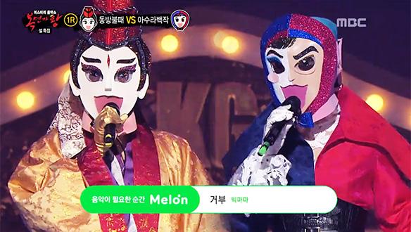 성대천하 유아독존 동방불패 vs 고음 반 저음 반 아수라백작 < 거부 > 클립 이미지