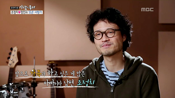 음악 할 때 가장 멋있는 조정치의 작업 현장 클립 이미지