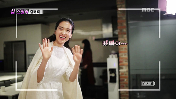 김태리의 시원시원한 보폭 자랑!? 통통 튀는 사랑스러운 배우 클립 이미지