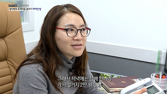 아버지 사업 실패, 부모의 이혼... 그릇을 닦고 운전대를 잡아서 키운 아들, 라이언 방  클립 이미지