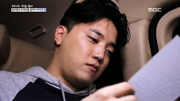 나의 두 번째 이름 라이언 방, 두 번째 조국 필리핀   클립 이미지