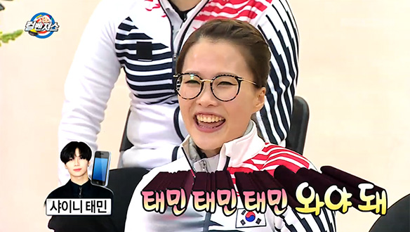 김은정, 샤이니 태민과의 전화 통화에 '엄근진 모드' 해제…"태민 태민 와야 돼~♥" 클립 이미지