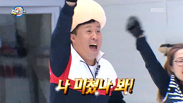 정준하, 더블 테이크 아웃 성공!…홀대받던 깍두기의 대 반전 드라마 클립 이미지