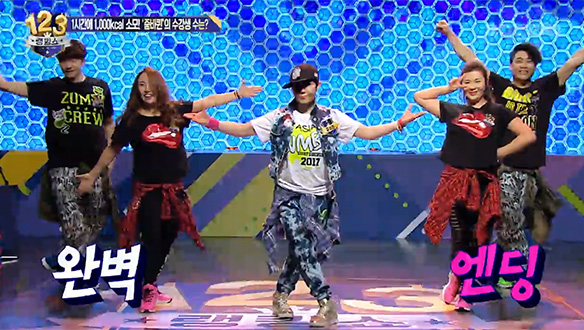 정열적인 댄스 끝판왕! 줌바 피트니스 강사 '줌바퀸'의 흥폭발 무대!  클립 이미지