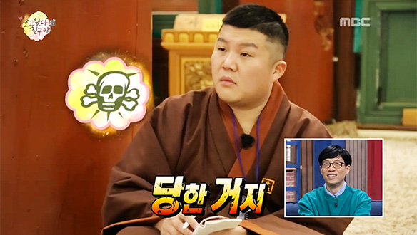 조세호, 삼강 스님의 유도 작전에 걸려 묵언수행 실패…'108배 당첨'