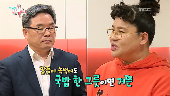 이영자, 지난주 큰 웃음의 주인공 화제의 패딩 아저씨와의 만남 성사…'화기애애'