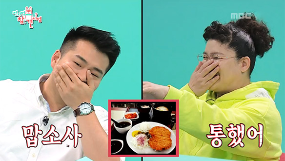 음식으로 맺어진 소울메이트 이영자 X 이원일…어디 갔다 이제 나타났니? 