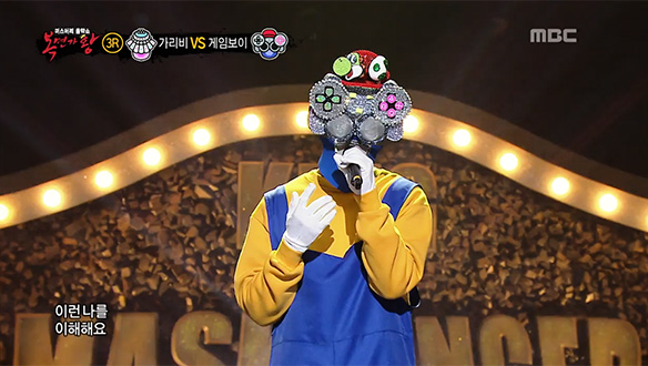 가왕석 도장 깨기 레디 고! '오른손으로 누르고 왼손으로 누르고 게임보이' < 그녀의 연인에게 > 클립 이미지