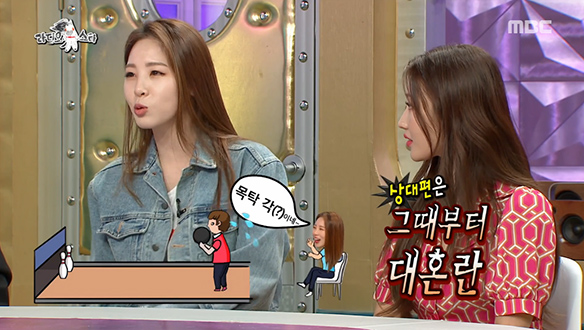 만능 스포츠꾼 신수지, 배우 김수현의 승부욕에 학을 떼다? 클립 이미지