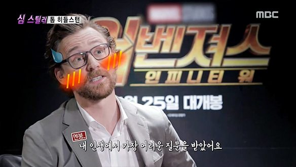 우주 최강 히들이♡가 말하는 매력 3가지! 클립 이미지