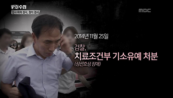 면죄부가 된 사표 클립 이미지