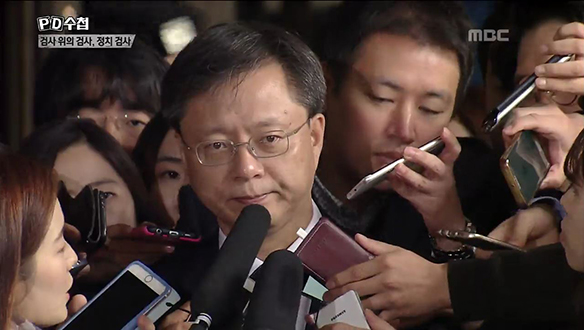 정치검사와 부패검사 클립 이미지