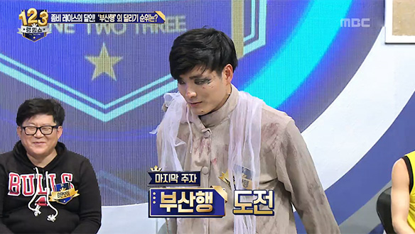 랭킹쇼 123배 제자리멀리뛰기 대회 개최!…좀비 레이스 달인 '부산행'과 추리단의 대결 클립 이미지