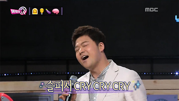 전현무, 노래만 나오면 주체 못 할 흥폭발로 '시선 강탈'…누가 전MC 좀 말려줘요~ 클립 이미지