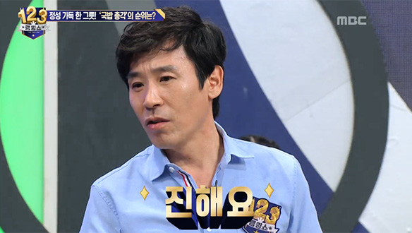 '국밥 총각'이 가져온 국밥 한 그릇, 자칭 국밥 전문가 조관우의 평은?