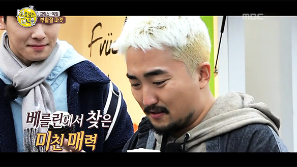 외국인도 홀린 유병재의 '미친 매력'…글로벌 인기남 등극 클립 이미지