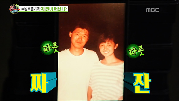 이성재, 28년 전 채시라와 함께 찍은 사진 최초 공개!…풋풋 매력의 선남선녀