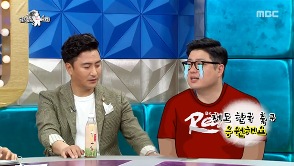 서형욱, 히딩크 감독 기사 하나로 몰매 맞을 뻔? 클립 이미지