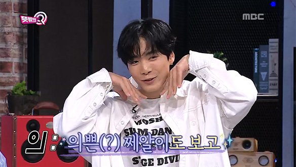 뉴이스트 JR, 4행시와 함께 '뜻밖의 애교'…"큐(?)꾸까까~♥" 클립 이미지