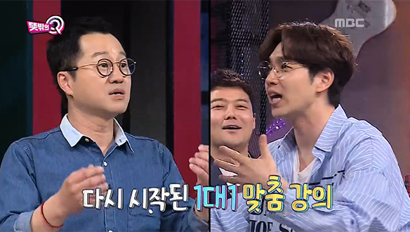 이석훈, 지상렬에 열정 폭발 '오빠야' 특강…뜻밖의 하드 트레이닝 클립 이미지