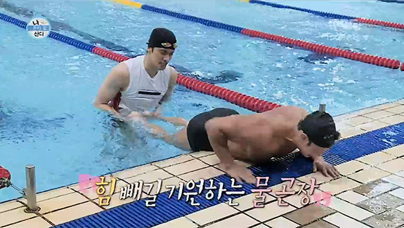 호랑이 관장님을 위한 성훈의 수영 특훈!…그동안의 수모를 갚는 볼기짝 강스파이크 클립 이미지