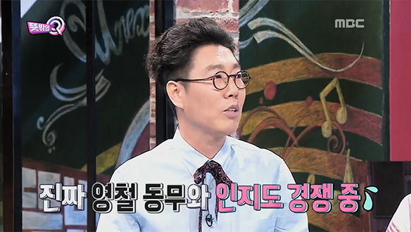 김영철, 北 김영철에 밀리지 않기 위한 필사의 '투 머치 토크'…님하 자제 좀여...ㅎ 클립 이미지