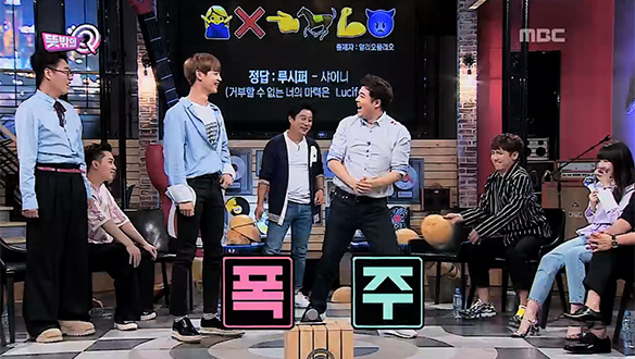 전현무, 샤이니 민호와 커플 댄스!…거부할 수 없는 마력의 '무시퍼' 클립 이미지