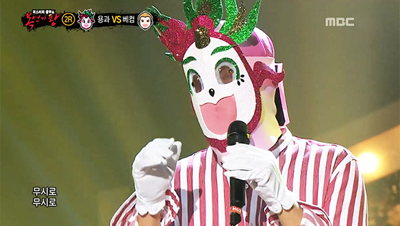 나에게 불가능은 없다! '안되나용~ 왜 나는 안되나용? 용과' < 무시로 > 클립 이미지