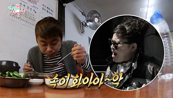 먹장군 이영자가 추천하는 오늘의 메뉴 '매칼~한 북어찜'…'세젤부' 먹바타 매니저