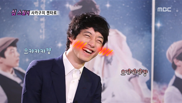 매력 자판기 켄타로의 3가지 매력 포인트! 클립 이미지