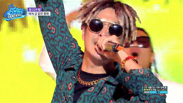 레게 강 같은 평화 - 당 디기 방 (RPR - DANG DIGGI BANG) 클립 이미지