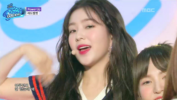 레드벨벳 - Power Up (Red Velvet - Power Up) 클립 이미지